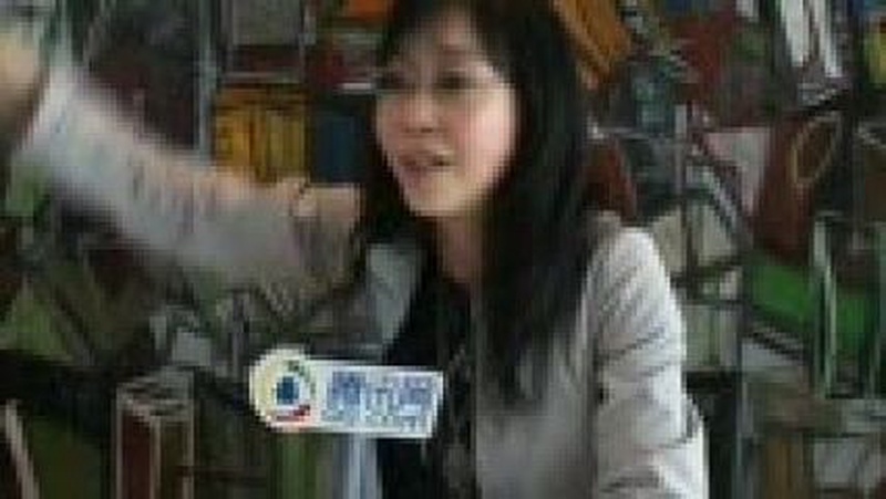 张婉婷