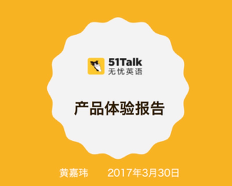 黄嘉玮