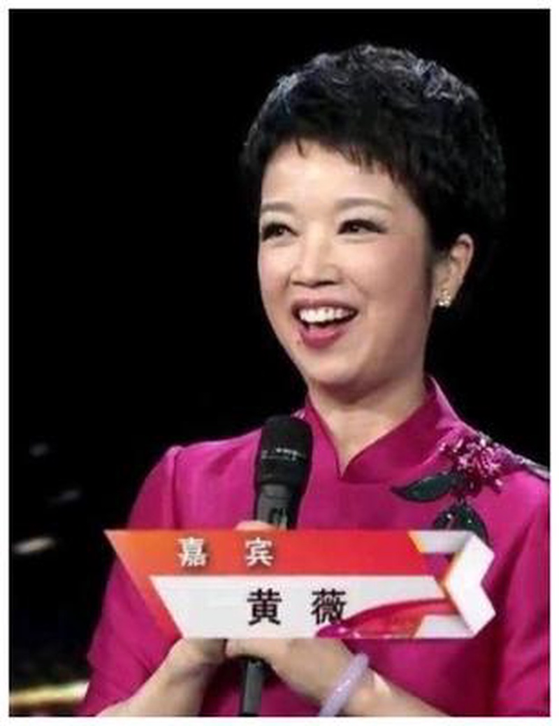 黄薇
